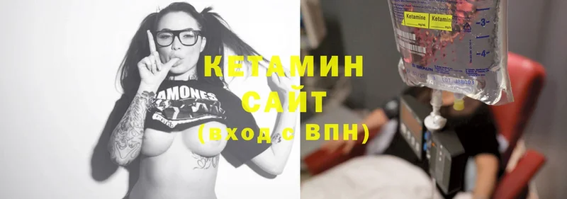 КЕТАМИН ketamine  Бронницы 