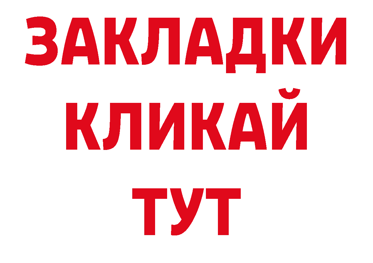 Кодеин напиток Lean (лин) ТОР дарк нет мега Бронницы