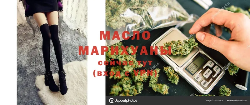 где продают наркотики  Бронницы  Дистиллят ТГК гашишное масло 